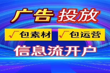 案例分析：百度竞价托管公司助力企业实现业绩翻倍